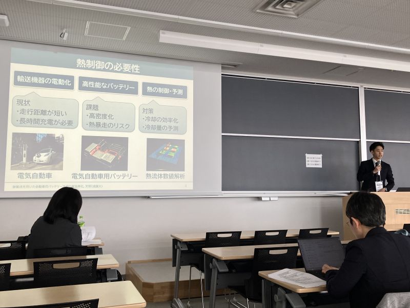Conference Presentation